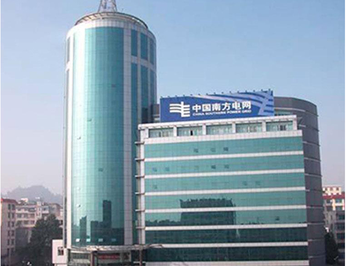 印台南方电网