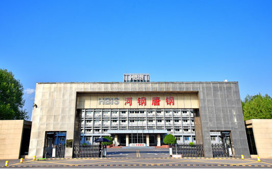 印台河北唐山钢铁集团